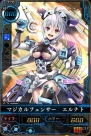 『Z/X 絶界の聖戦』