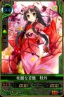『Z/X 絶界の聖戦』