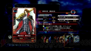 『Z/X 絶界の聖戦』DLC情報を紹介――“滅界勇者 織田信長”など強力なゼクスカードが各種カードパックとともに配信開始！