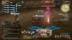『ファイナルファンタジーXIV： 新生エオルゼア』