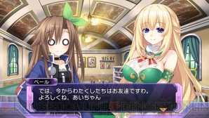 超次次元ゲイム ネプテューヌre Birth1 の3人目の女神は超ダイナマイトボディ リーンボックスの裏の顔も大暴露 電撃ps 特報 電撃playstation