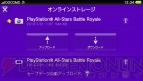 『システムソフトウェア バージョン2.60』
