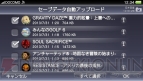 『システムソフトウェア バージョン2.60』