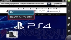 『システムソフトウェア バージョン2.60』