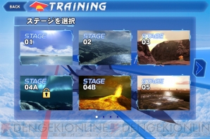 『AFTER BURNER CLIMAX』