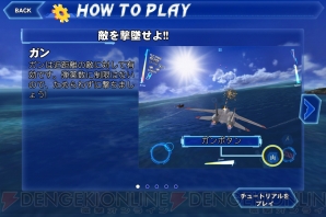 『AFTER BURNER CLIMAX』