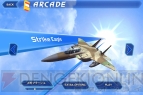 『AFTER BURNER CLIMAX』