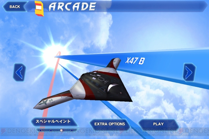 【レビュー＆攻略】『AFTER BURNER CLIMAX』大空を戦闘機で駆け抜るフライトアクションゲーム（電撃おすすめアプリ 第78回）