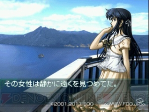 PSの名作『風雨来記』ヒロインと必ず別れる悲恋系旅行ゲーム！ 北海道へ行った気分になれるシステムも秀逸【思い出ゲーム特集】