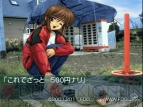 『風雨来記』野菜を買う玉恵