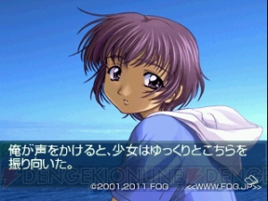 PSの名作『風雨来記』ヒロインと必ず別れる悲恋系旅行ゲーム！ 北海道へ行った気分になれるシステムも秀逸【思い出ゲーム特集】