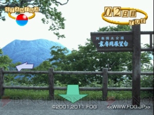 PSの名作『風雨来記』ヒロインと必ず別れる悲恋系旅行ゲーム！ 北海道へ行った気分になれるシステムも秀逸【思い出ゲーム特集】