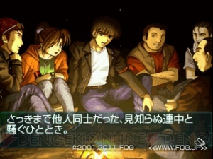 PSの名作『風雨来記』ヒロインと必ず別れる悲恋系旅行ゲーム！ 北海道へ行った気分になれるシステムも秀逸【思い出ゲーム特集】