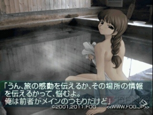 PSの名作『風雨来記』ヒロインと必ず別れる悲恋系旅行ゲーム！ 北海道へ行った気分になれるシステムも秀逸【思い出ゲーム特集】