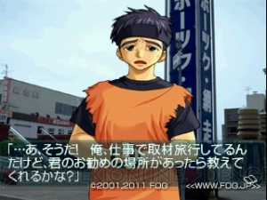 PSの名作『風雨来記』ヒロインと必ず別れる悲恋系旅行ゲーム！ 北海道へ行った気分になれるシステムも秀逸【思い出ゲーム特集】