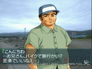 PSの名作『風雨来記』ヒロインと必ず別れる悲恋系旅行ゲーム！ 北海道へ行った気分になれるシステムも秀逸【思い出ゲーム特集】