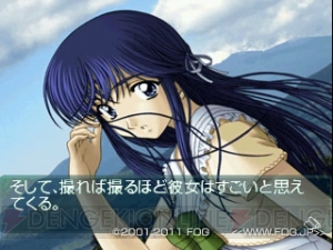 PSの名作『風雨来記』ヒロインと必ず別れる悲恋系旅行ゲーム！ 北海道へ行った気分になれるシステムも秀逸【思い出ゲーム特集】