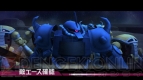 『機動戦士ガンダムオンライン』