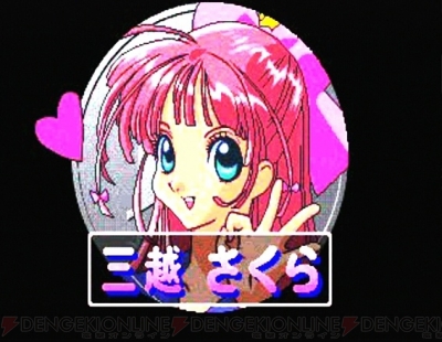 【PS・美品】プレステーションソフト　マネーアイドルエクスチェンジャー プレイステーションソフトマネーアイドル エクスチェンジャー