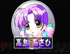 『マネーアイドル エクスチェンジャー』