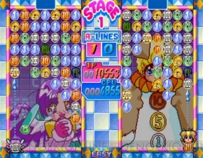 『マネーアイドル エクスチェンジャー』