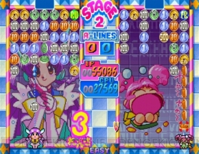 『マネーアイドル エクスチェンジャー』