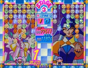 『マネーアイドル エクスチェンジャー』