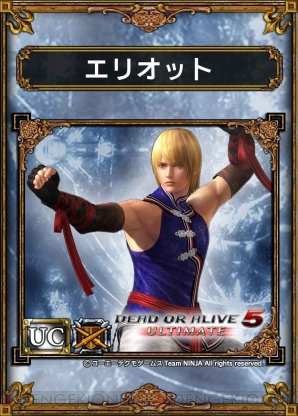 『サムライ＆ドラゴンズ』