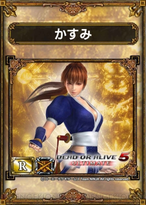 『サムライ＆ドラゴンズ』