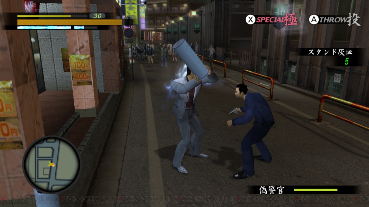 龍が如く 1 2 Hd For Wii U はシリーズファンだけでなく初心者にもオススメ レビューで遊びやすくなったポイントを紹介 電撃オンライン 龍が如く 1 2 Hd For Wii U はシリーズファンだけでなく初心者にもオススメ レビューで遊びやすくなったポイントを紹介 電撃オンライン
