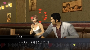 龍が如く 1 2 Hd For Wii U はシリーズファンだけでなく初心者にもオススメ レビューで遊びやすくなったポイントを紹介 電撃オンライン