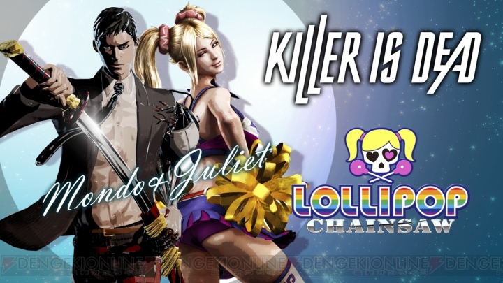 『KILLER IS DEAD PREMIUM EDITION』のゲーム内にいる『ロリポップチェーンソー』の主人公・ジュリエットを探すキャンペーンが開催中