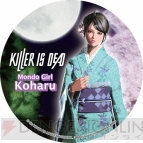 『KILLER IS DEAD』