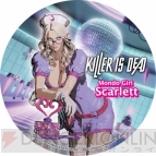 『KILLER IS DEAD』