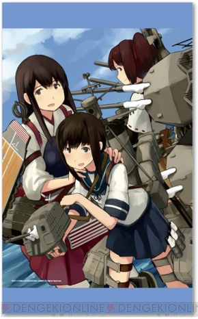 艦隊これくしょん から島風と雪風の抱き枕カバーが発売決定 その他 吹雪や赤城などのタペストリーも 電撃オンライン