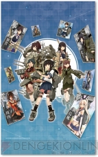 『艦隊これくしょん ～艦これ～』