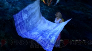 『ファイナルファンタジーX/X-2 HDリマスター』でさらに迫力の増した召喚獣！ より美しくなったスピラの景色とともにグラフィックを紹介