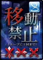 『惨劇RoopeR X』画像