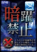 『惨劇RoopeR X』画像