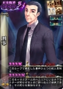『惨劇RoopeR X』画像