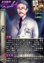 『惨劇RoopeR X』画像