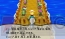 『電波人間のRPG3』