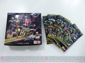 仮面ライダー ブレイクジョーカー』を最速プレイ！ 丸々1BOXを開封して