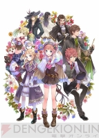 『新・ロロナのアトリエ はじまりの物語 ～アーランドの錬金術士～』
