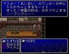 『ファイナルファンタジーII』