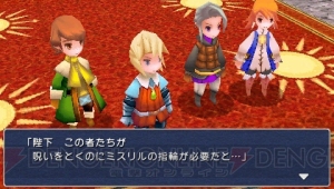 『ファイナルファンタジーIII』“光の戦士”再び――クリスタルに導かれた若者たちの冒険記を、より遊びやすくリメイク【電撃PS×PS Store】