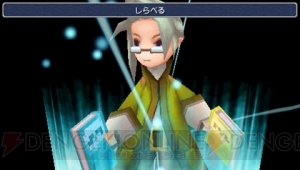 『ファイナルファンタジーIII』“光の戦士”再び――クリスタルに導かれた若者たちの冒険記を、より遊びやすくリメイク【電撃PS×PS Store】