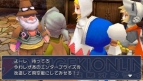 『ファイナルファンタジーIII』