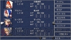 『ファイナルファンタジーIII』