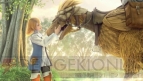 『ファイナルファンタジーIII』